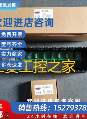 议价*D2-04B/DL260D2-260CPU/D2-250D2-265H2-ECOMKOYO光洋