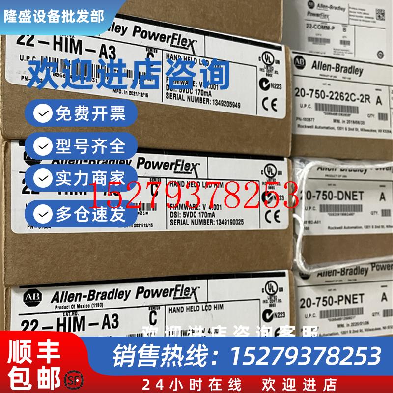 议价AB-罗克韦尔150-C3N8R软启动器150-C3FBD150-C9NBR150-C9FBD