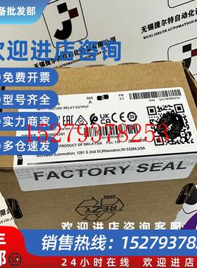 议价AB1769-OW16CompactLogix16点AC/DC继电器输出模块1769OW16