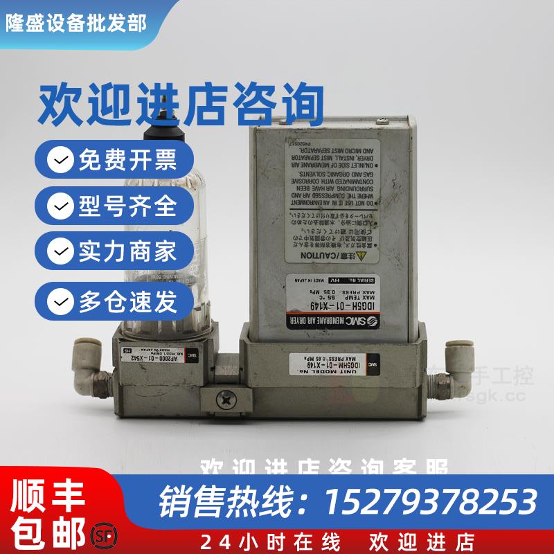 议价SMC原装拆机IDG5H-01-X149功能包好