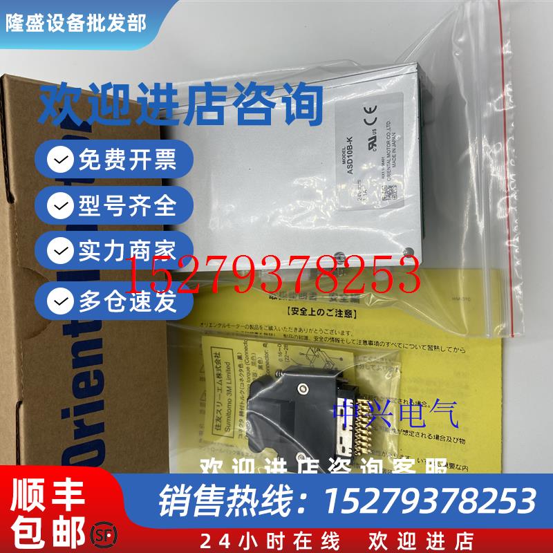 议价东方电机驱动器ASD10B-KASD12B-CASD16D-CASD30A-A