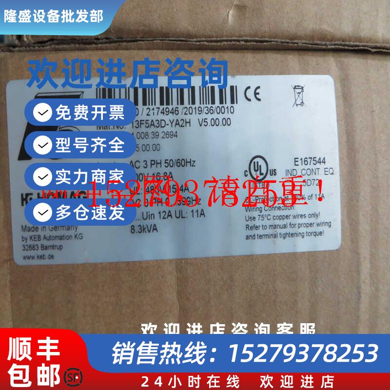 议价KEB驱动器13F5A3D-YA2H4008392694HOMAG木工机械配件