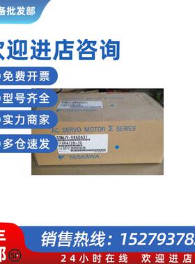 议价SGMJV-08ADA21电机