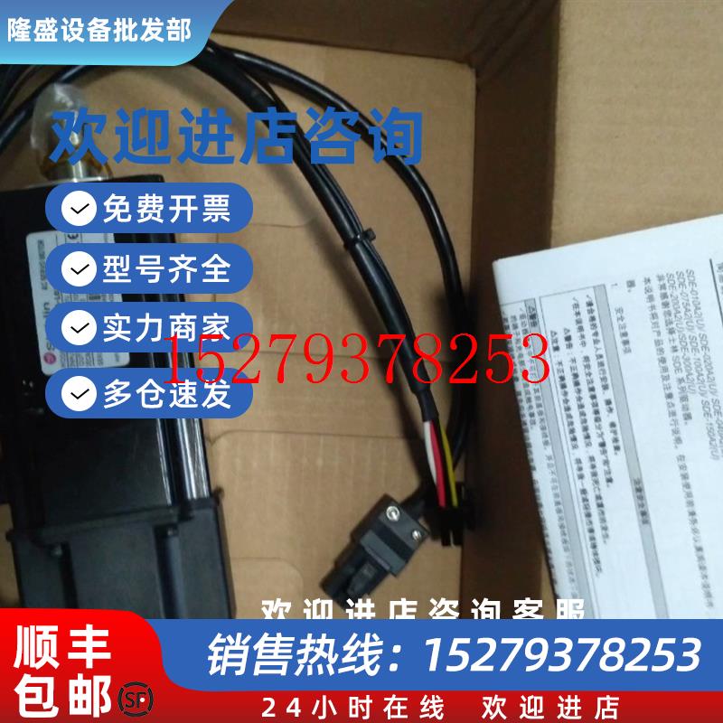 议价士林SMA-L020R30AB带刹车抱闸200W/SMA-L020R30AA全新原装现