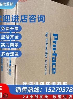 议价触摸屏ProfacePFXGP4401TADProface PFXGP4401TAD