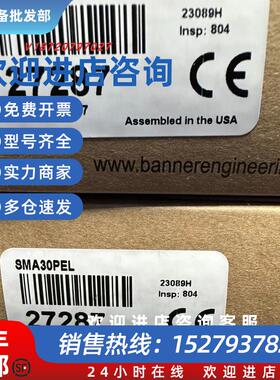 议价BANNER 按钮开关OTBVN6OTBVP6OTBVR81全新原装正品