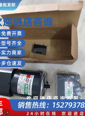 议价本都5RK90GU 60GN 40GRN -CMF CF电机5GU 5GN25 12.5 30 7.5K