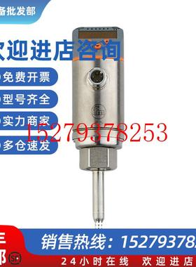 议价IFMSA5014流量传感器只卖议价