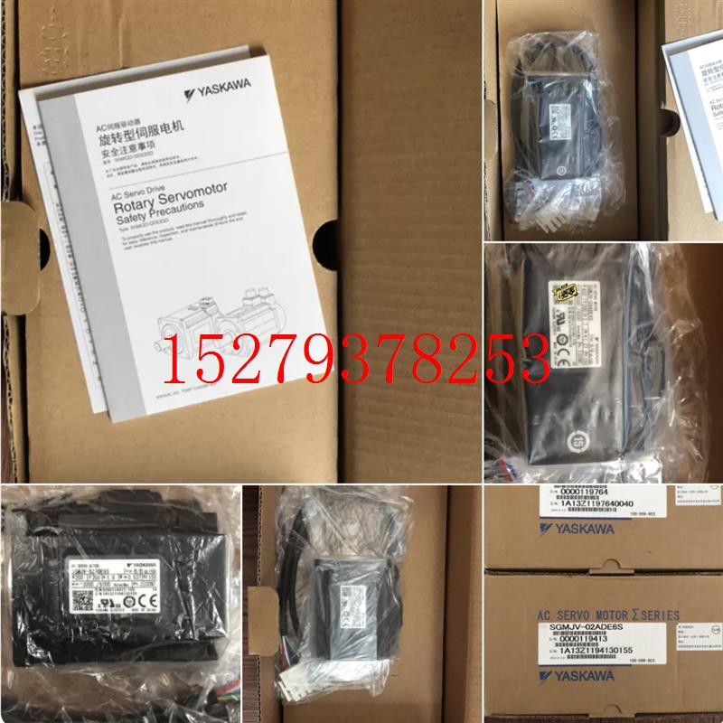 议价安川电机5代SGMJV-04ADE6S/08ADE6SE/SGMGV-02ADE6S/01A3DE6S