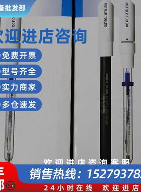 议价InLab738-ISM 电导率电极51344110现货特价