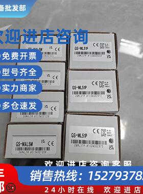议价GS-ML51P+GS-MAL5Mkeyence全新小型安全门开关  询价为