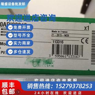 CRX100E 1002 CRX140E TC805B 议价施耐德模块140AII33000