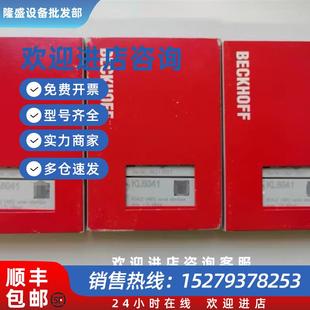 正品 議價(jià)BECKHOFF倍福模塊BK5120 0010BK3150 0018BC9020原裝 議價(jià)