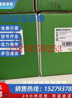 议价施耐德LV432677塑壳断路器NSX400FMic2.3现货