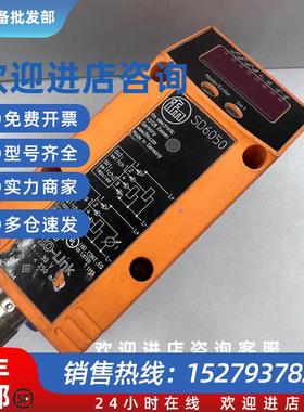 议价(议价)德国IFM易福门压缩空气流量计SD6050  原装正品