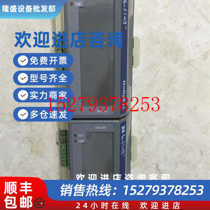 议价*FM148E/FM161-48/FM147A/FM131-E-A/FM131A/FM138-ACD和利时