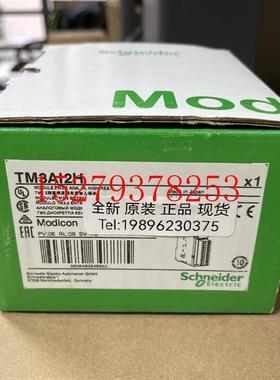 议价施耐德PLC模块TM3DI16GTM3AI2HTM3DQ8RTM3DQ16RGTM3RDM32R
