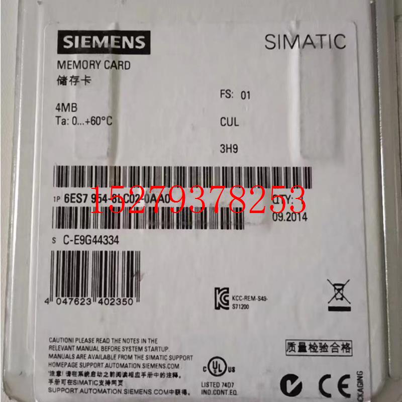 议价西门子S7-1500CPU存储卡6ES79548LC020AA0/6ES7954-8LC02-0AA