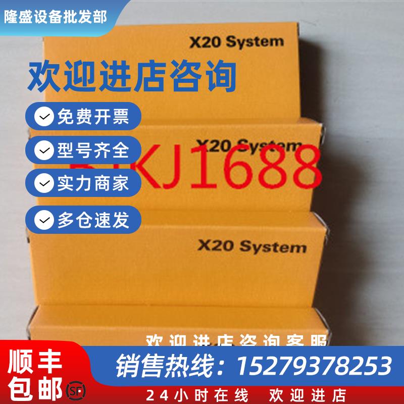 议价贝加莱X20CS1030X20CS2770X20CS1070模块全新原装议价现货
