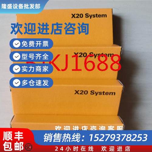议价贝加莱X20CS1030X20CS2770X20CS1070模块全新原装议价现货