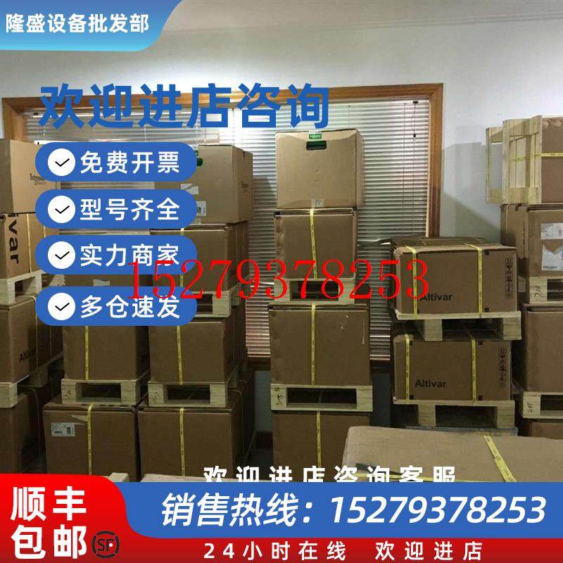 议价ATV610D45N4/ATV61HD45N4Z/ATV630D45N4现货供应