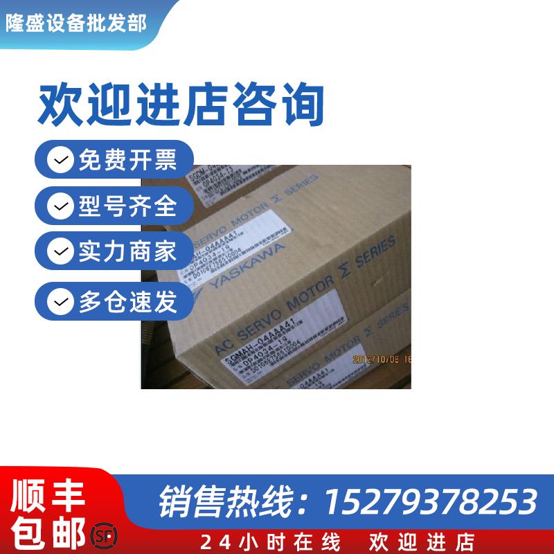 议价伺服电机全新原装SGMGV-55ADA61质保一年现货供应欢迎询