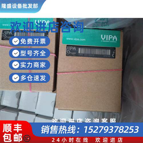 议价253-1DP11 模块全新原装正品质保一年