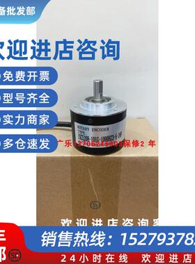 议价ZSP5208-001G-1000BZ3-11-26F(K)   HTL5008-G-1024BM/24F编