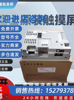 议价触摸屏幕V808iCDN/V810iS V810C 810S 810SD 808iCD 808C