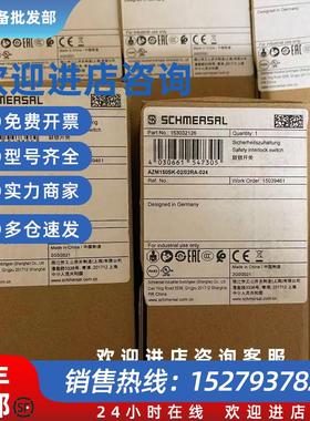 议价SCHMERSAL施迈赛MZM 100 B ST2-1P2PW2R60M-A  101210772并