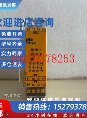 议价原装德国皮尔兹PILZ安全继电器787585PZEX4PC24VDC4n/