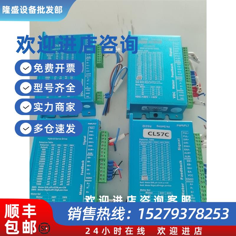 议价CL57C,配EML2302DB,