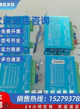 议价CL57C,配EML2302DB,