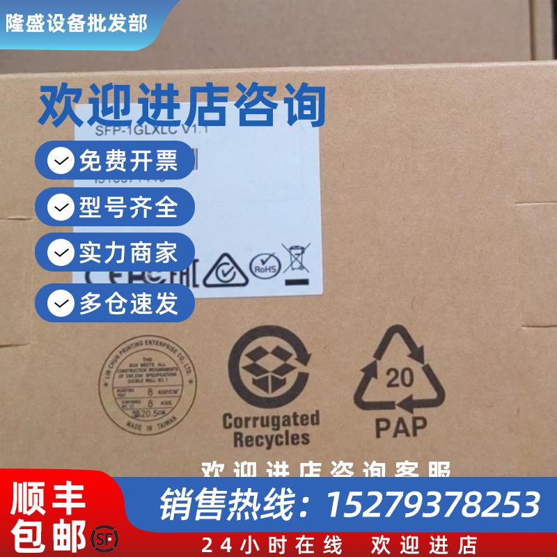 议价正品包邮 SFP-1GLXLC SFP-1GLXLC-T台湾MOXA 千兆光模块 全新