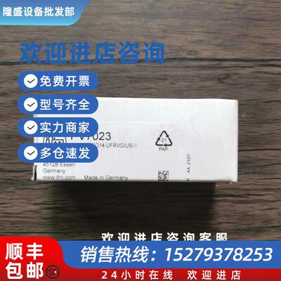 议价全新原装正品  PV7023 压力传感器 现货销售