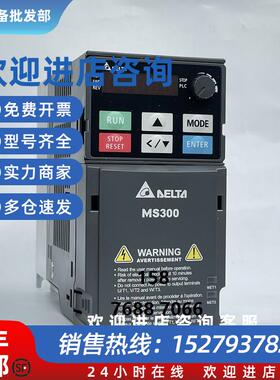 议价变频器VFD2A8/4A8/7A5/11A/17A/25A/33A/49A/MS21A/MS23A