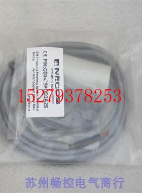 议价*现货销售*全新NECOS传感器CD3425POD3A2S现货CD3425P0D3A2S