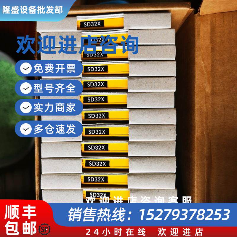议价SD32X 英国MTL浪涌保护器 隔离式安全栅 全新原装 量大价
