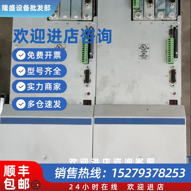 议价HDS04.2-W200N-HT29-02-FW DDS02.1 CLC-D02.3 DPF05.2 DEA4.