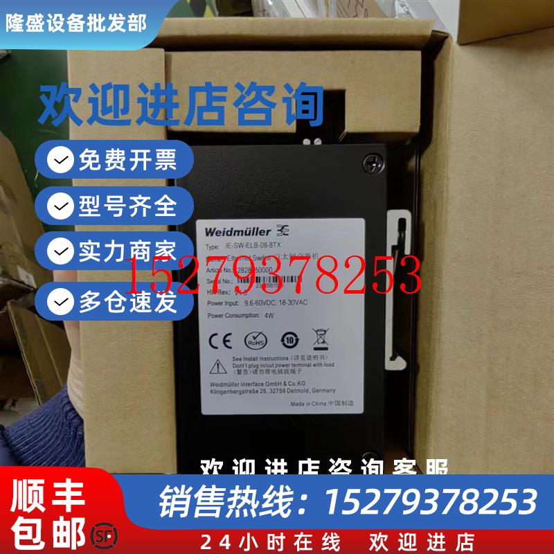 议价魏德米勒原装正品信号隔离转换器ACT20X-HTI-SAO-P(24561800