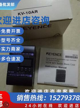 议价全新原装KV-10ARKV-10DTKV-10DRKV-10AT 现货