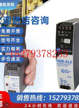 议价1606-XLP60BQ罗克韦尔ABPLC24VDC直流电源全新正品质保