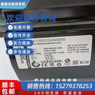 包邮 艾乐伺服电机现货 咨询 VIA0701D01F0000 议价VIA0701D02A0000
