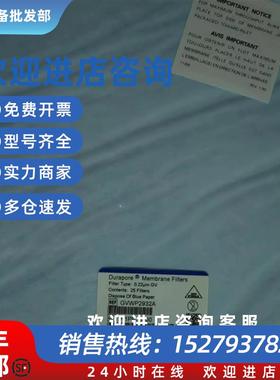 议价默克 密理博 pbdf膜 GVWP2932A S7