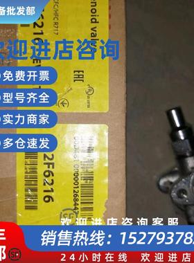 议价丹麦原装丹佛斯电磁阀 EVRAT15 (032F6216)