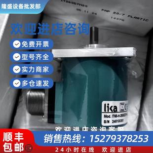 2500ZCP4CR 编码 器 议价意大利lika 正品 全新原装 议价 IT65