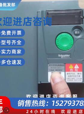 议价ATV310H037N4A 1.5kw2.2kw4千瓦380v 变频器现货议价