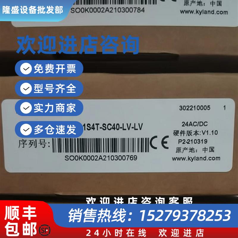 议价KIEN1005R-5T-L2 KOM300F-1M2T-SC05-H1 OPAL5-1S4T-SC40-LV-