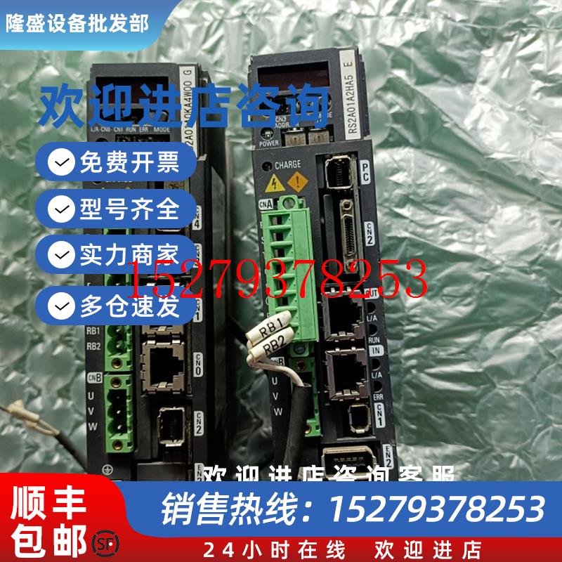 议价三洋伺服驱动器RS2A01A2HA5现货议价出