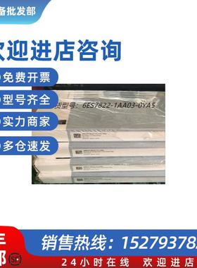 议价6ES7822-1AA03-0YA5 STEP 7 Prof. V13 SP 6ES78221AA030YA5